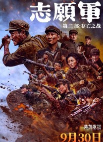 日韩a在线观看